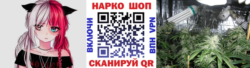 Купить Гашиш Марихуана COCAIN Бутират Меф мяу мяу АМФЕТАМИН Ворсма