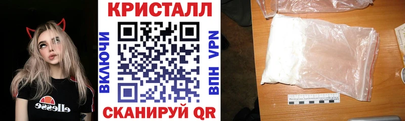 Купить закладки  Ворсма  АМФ Розовый 