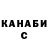 КЕТАМИН VHQ Samual Johnson