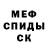 Амфетамин VHQ Cerchez Larisa