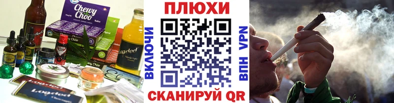 Купить закладки  Ворсма  Canna-Cookies марихуана 
