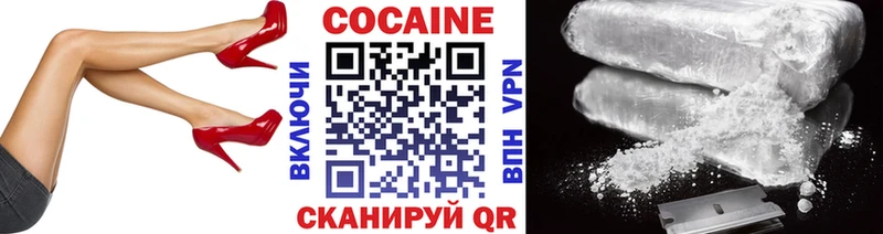Купить где  Ворсма  КОКАИН VHQ 
