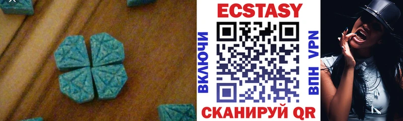 Экстази 280мг  Купить где  Ворсма 