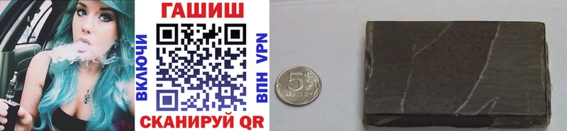 ГАШИШ убойный Ворсма
