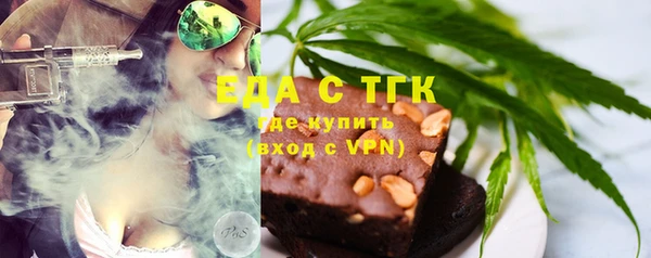 кристаллы Киренск