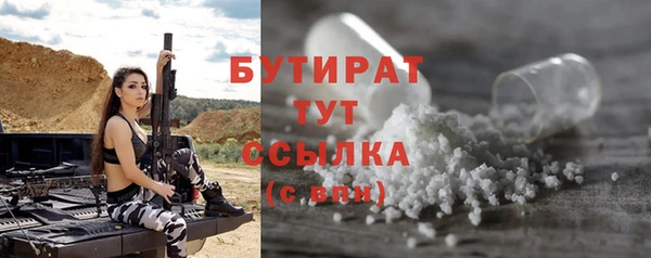 не бодяженный Козловка