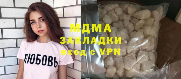 гидропоника Кинешма