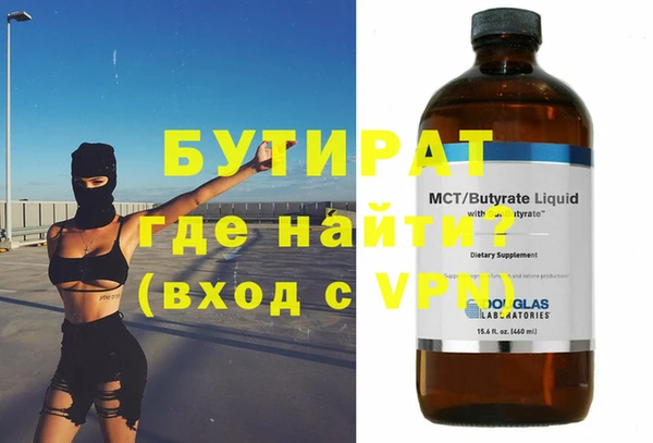 кристаллы Киренск