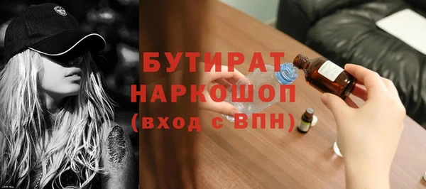 кокаин премиум Киреевск