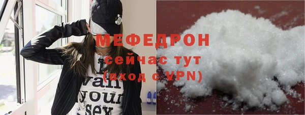 кристаллы Киренск