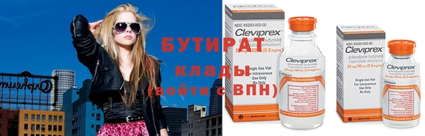 кокаин премиум Киреевск