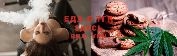 кокаин премиум Киреевск