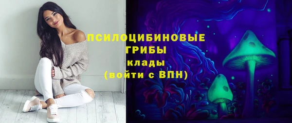 кристаллы Киренск