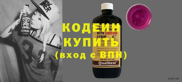 кокаин премиум Киреевск