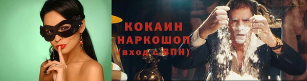 кристаллы Киренск