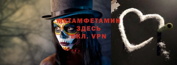 гидропоника Кинешма