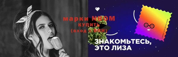 кокаин премиум Киреевск