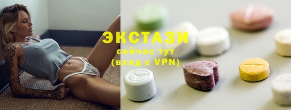 кристаллы Киренск