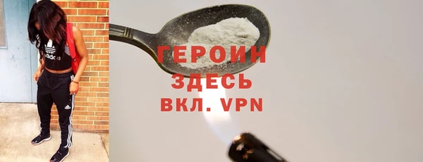 кристаллы Киренск