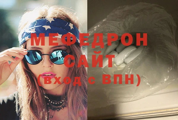 кристаллы Киренск