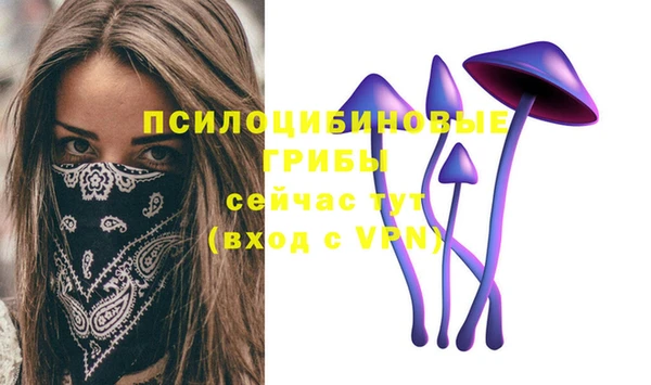 кокаин премиум Киреевск