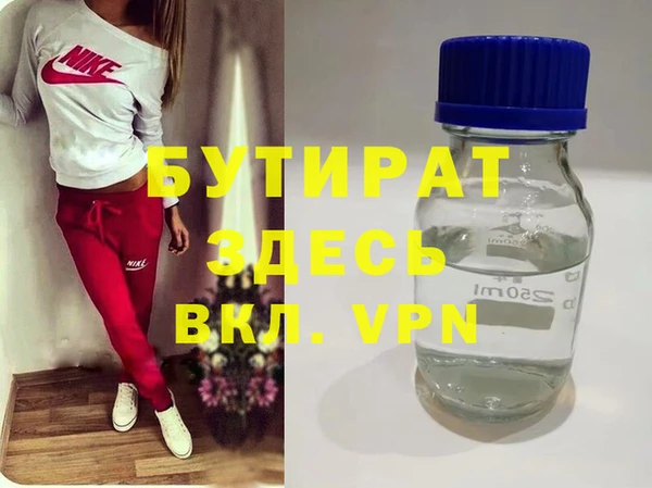 гидропоника Кинешма