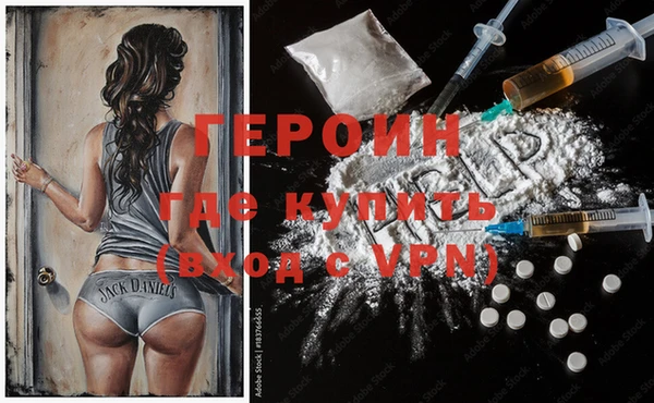 кокаин премиум Киреевск