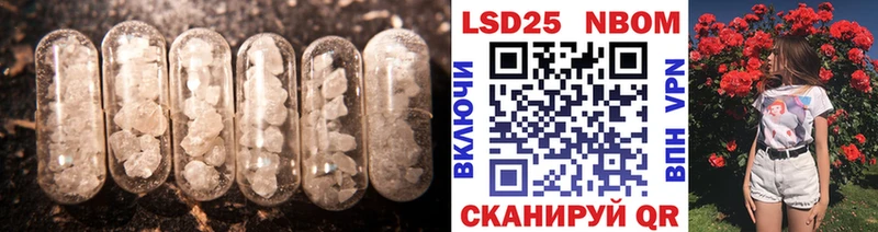 LSD-25 экстази кислота  Купить  Ворсма 