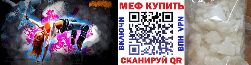 Купить где  Ворсма  Мефедрон VHQ 