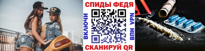 Купить где  Ворсма  Первитин пудра 