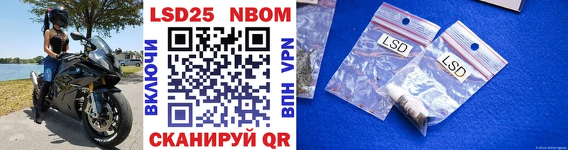 Купить  Ворсма  Марки 25I-NBOMe 1,5мг 