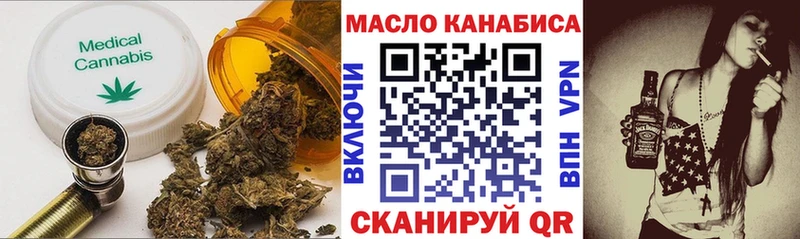 ТГК вейп с тгк  Купить закладки  Ворсма 