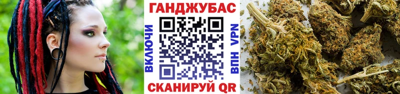 Купить  Ворсма  Бошки марихуана сатива 
